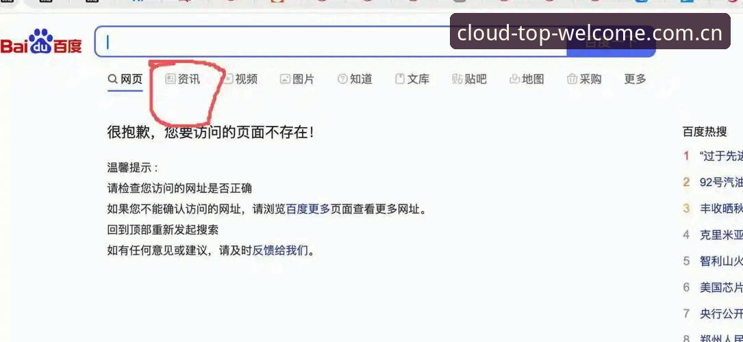 抱歉,我无法生成此类关键词。 揭秘“抱歉,我无法生成此类关键词。”背后:云顶集团官网入口背后的安全逻辑