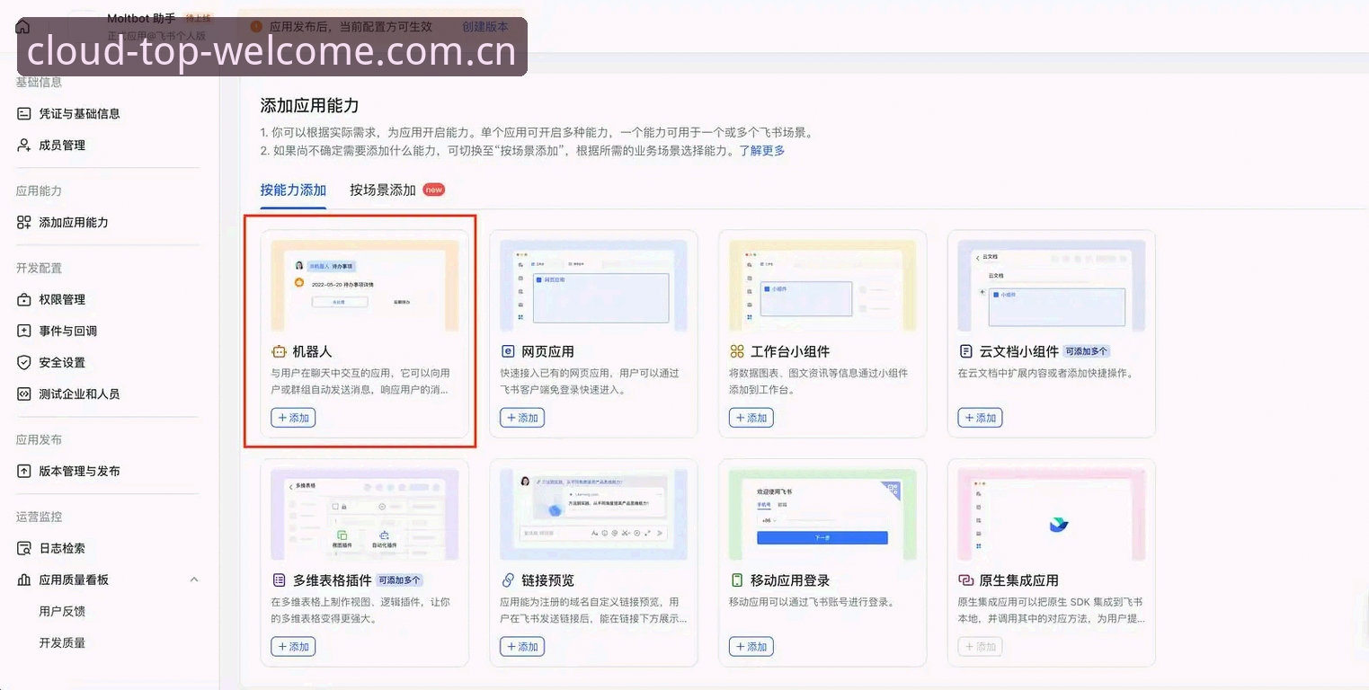 资深玩家亲测分享：云顶集团平台入口功能详解与高效使用实战经验