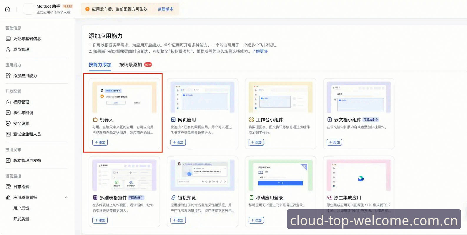 云顶集团官网登录实用指南：一键直达最新娱乐平台的高效技巧