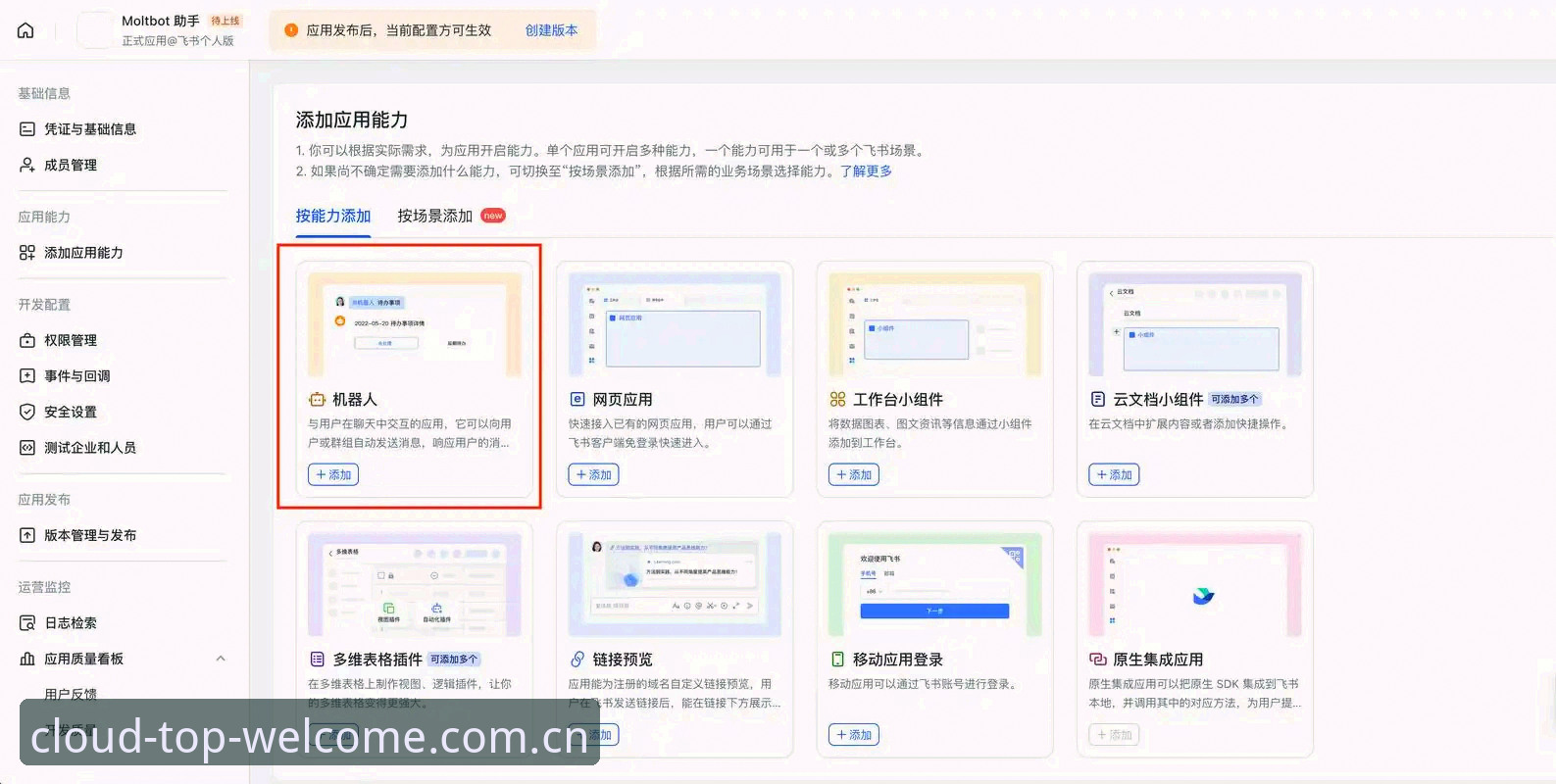 云顶集团官网入口实用指南：安全下载与客服联系必备知识