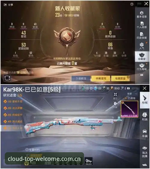移动娱乐入口的精细化运营：云顶集团苹果版v2.0.8全面解析