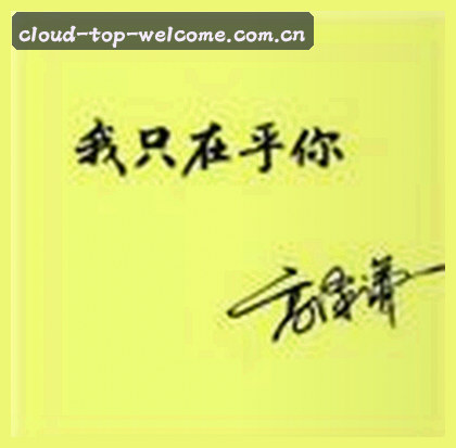 吴婷